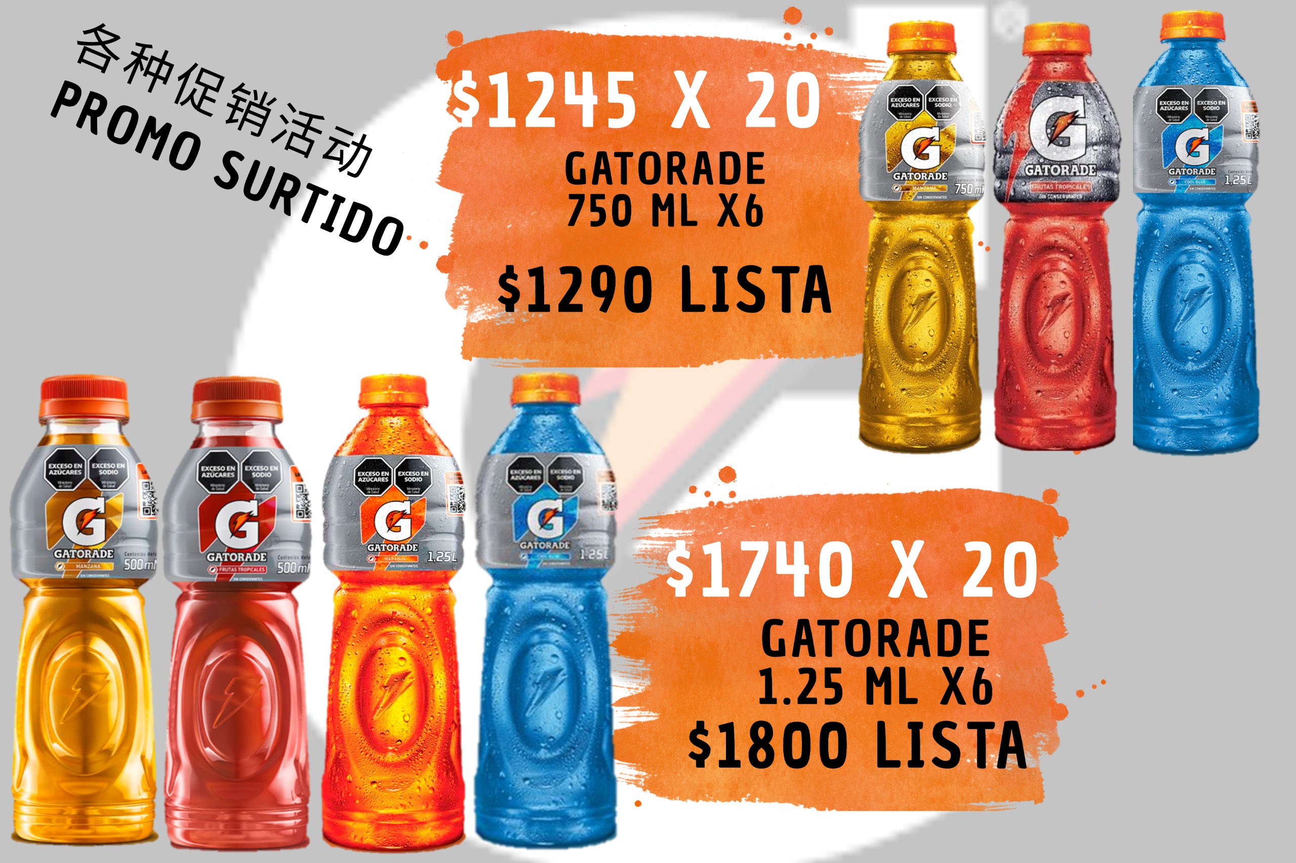 Combo bebidas mixtas